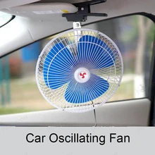 12V/24V Mini Car Fan Portable Usb Electric Auto Car Fan Dashboard Vehicle Clip-On Cooling Fan Vehicle Air Cooler Conditioner