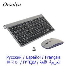 2.4G Wireless Keyboard and Mouse Combo Ultra Thin Russian/Spanish/French/Arabic/Hebrew Protable Mini Keyboard Mice for Laptop PC