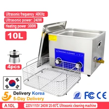 220V 10L Stainless Steel Cleaning Machine Commercial Ultrasonic Cleaner With Heater Timer Jewelry Cleaning Ultrasonic Cleaner