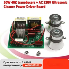 220V Ultrasonic Cleaner Power Driver Board 40KHz Transducer High Performance Efficiency Ultrasound Cleaning Circuit Board