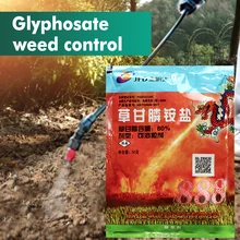 5/20Pcs Glyphosat Herbicide Glycine Remove Broadleaf Grass Kill Grass Leaf Directional Stem Weedkiller Soluble Granular Garden