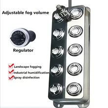 5000ML/H DC48V 10 Head Industrial Humidifier Adjustable Fog Volume Landscape Pool Atomizer(Not Including Power Supply))