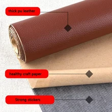 50x137cm Self Adhesive Leather Fix Repair Patch Stick-on Sofa Repairing Subsidies Leather PU Fabric Stickers Patches Scrapbook