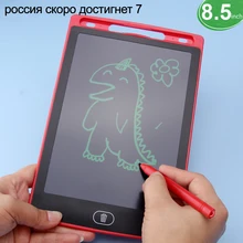 8.5inch LCD Writing Tablet Electronic Writting Doodle Board Digital Colorful Handwriting Pad Drawing Graphics Kids Birthday Gift