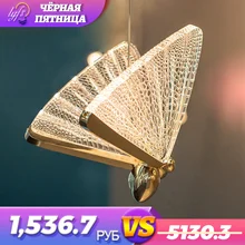 Butterfly Led Pendant Lights Hanging Lamp Indoor Lighting For Bedside Living Dining Room Kitchen pendente ilumina莽茫o Light