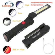 COB LED Tactical Flashlight USB Rechargeable Torch Waterproof Work Light Magnetic Lanterna Hanging Lamp For Night Lighting