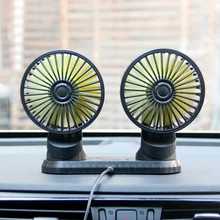Car Fan Summer Cooling Adjustable Double-head Fan 360 Degree Low Noise Car Cooler Air Fan Strong Wind Accessories