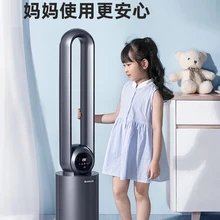 Chigo Air Conditioning Fan Household Leafless Cooling Fan Small Water-cooled Air Conditioning Large Air Volume Fan