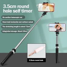 Cl-02 mobile phone selfie pole line control telescopic tube tourism selfie magic 3.5 interface universal selfie stick with line