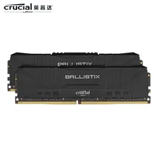 Crucial Ram DDR4 Crucial Ballistix Platinum win white DDR4 3000 3200 3600MHz desktop game XMP 2.0 automatic overclocking support