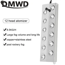 DC 48V 4/6/8/10/12 Head Ultrasonic Mist Maker Fogger Fountain Pond Atomizer Air Humidifier Greenhouse For Hydroponics Sprayer