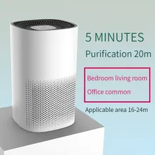 ECHOME Intelligent Interior Purifier UVC Lamp Clean Smoke Fast Sterilization Formaldehyde Household Negative Ion Air Purifier