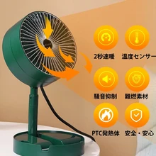EU/US Plug Telescopic heating fan PTC ceramic heating fan 110/220V household electric heater Fan