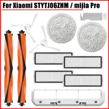 For Xiaomi STYTJ06ZHM / Mijia Pro Vacuum Cleaner Accessories Main Side Brush HEPA Filter Mop Cloth Parts Cleaning Replacement