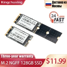 Kingchuxing SSD M2 Sata M.2 NGFF SSD 1TB 512GB 256GB 128GB 2242 2260 2280 Hard Drive Disk for Laptops Notebook Solid State Drive