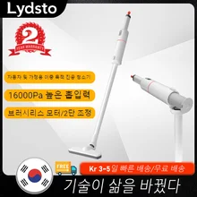 Lydsto 16000Pa H3 Wireless Car Vacuum Cleaner Cordless Handheld Auto Vacuum for Home Car Pet Mini High Suction Vacuum Cleaner