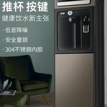 Meling Water Dispensers Automatic Dispenser Kitchen Intelligent Upper Bucket Electric Drinker Cold Hot Drinking Fountain Machine