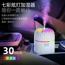 Mini Air Humidifier Home Air Humidifi Diffus Car Diffuser Car Air Freshener 300ml Essenti Oil Atomizer Vaporizer Air Ionizer