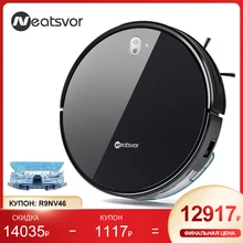 NEATSVOR x520 Robot Vacuum Cleaner 6000pa 5200 MAh Regular Automatic Charging For Sweeping and Mopping Smart Home