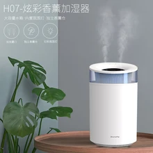 New 2500ml Humidifier USB with 7 Colors 2 Fog Mode Ultra Quiet aroma diffuser Suitable for Home Car Bedroom Office and Travel