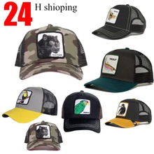 New Animal Black Panther Embroidered Cotton Baseball Cap Men Ladies Adjustable Hip Hop Hat Summer Breathable Mesh BaseballCap