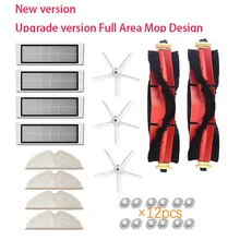 New Removable Main brush Washable HEPA filter Cloth for Xiaomi Roborock S6 S60 S65 S5 MAX T6 Spare Parts