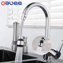 Oauee 360 Degree Swivel Kitchen Faucet Aerator Adjustable Dual Mode Sprayer Filter Diffuser Water Saving Nozzle Faucet Connector