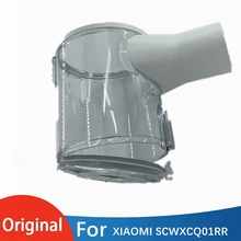Original used Vacuum Cleaner Dust Cup for xiao Mi handheld vacuum cleaner SCWXCQ01RR mijia Dust cartridge assembly