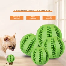Pet Dog Silicone Toy Ball Interactive Bite-Resistant Chewing Toy Small Dog Cleaning Teeth Grinding Pet Chewing Pet Supplies