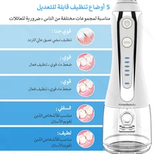 Portable Dental Water Flosser 5 Modes Oral Irrigator USB Rechargeable Water Dental Floss Water Thread for Teeth Dropshipping