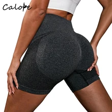 Push Up Breathing Butt Liftiing Short For Women High Waist Running Yoga Short Leggings Jogger Ladies Shorts Activewear