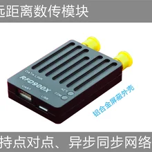 RFD900X Data Link Support PPM and SBUS Remote Control Signal Forwarding