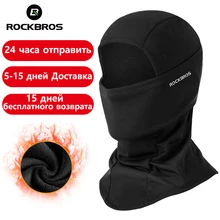 ROCKBROS Winter Ski Face Scarf Face Mask Cycling skiing running sport Training Balaclava Winderproof Bicycle Accessory