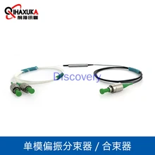 Single-mode 1*2 Polarization-maintaining Fiber Splitter 1310/1550 Panda Polarization Beam Splitter/combiner PBS/PBC