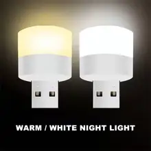 Small Book Lamps USB Plug Lamp Mini Night Light Computer Mobile Power Charging LED Eye Protection Reading Light Desk Lighting