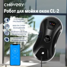 Vacuum cleaner window Robot with new water spray vacuum cleaning robot window with app control limpiacristales remote for home