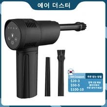 Wireless Air Duster USB Rechargeable Dust Blower Handheld Electric Compressed Dust Cleaner for PC Laptop Keyboard Car Camera