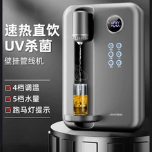 XiaXin pipeline machine wall-mounted instant home drinking machine intelligent water purifier cold and hot water dispenser