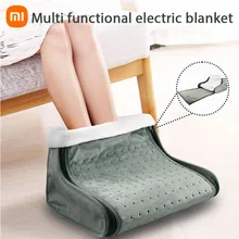 Xiaomi Electric Foot Warmer Heater USB plug in Power Saving Warm Foot Cover Feet Heating Pads for Home Bedroom Foot Blanket