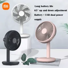 Xiaomi NEW Portable Desk Fan USB rechargeable Cooling Fan Outdoor Mini Floor Fan 4-Speed Home Silent Fan